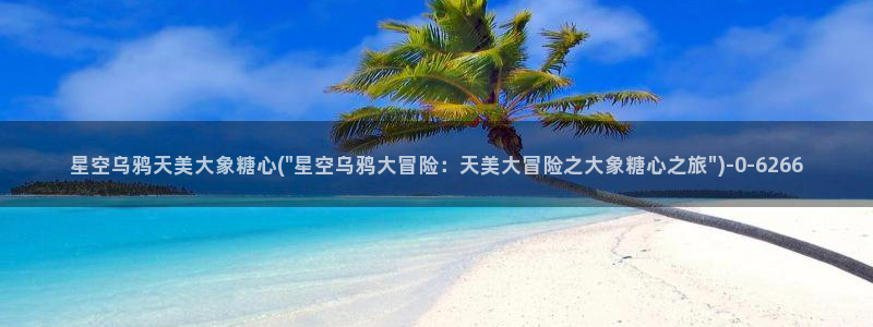糖心..com