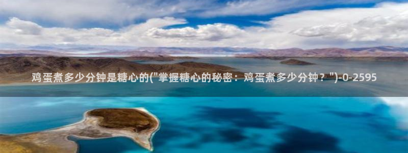 糖心vlgo安卓下载