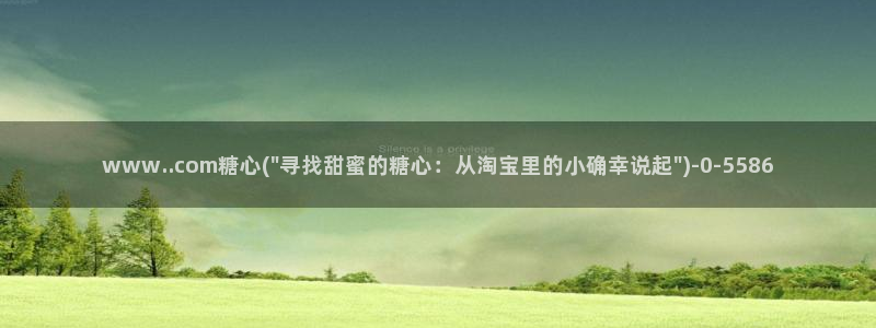 糖心vlogo：www..com糖心(\