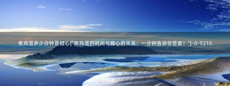 糖心vlgo官网破解版免费下载