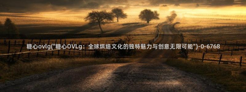 糖心的vlog