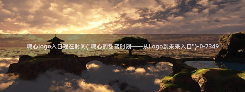 糖心一区