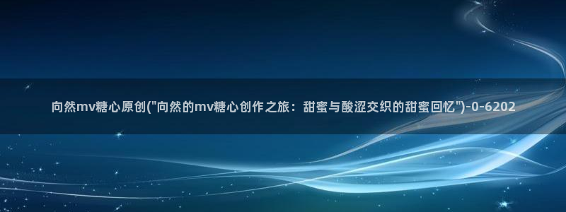 糖心官网