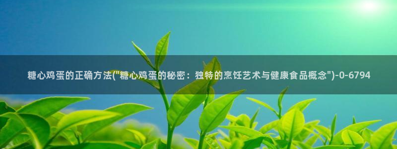 糖心最新版本