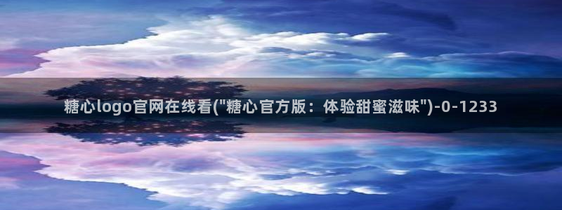 糖心hd